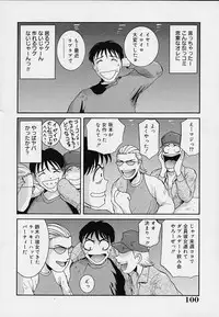 [MAC-V] Yokujou Dorei - A Slave Of Sexual Desire