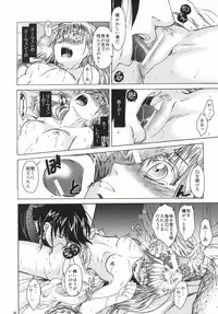 (COMIC1☆5) [Toko-ya (HEIZO, Kitoen)] Saint Foire Festival 4 [Digital]