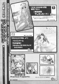 COMIC Papipo 2005-04