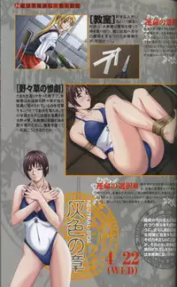 Bible Black Artbook