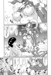 (C60) [GUST (Harukaze Soyogu)] Aoi Shoudou 2 (Infinite Ryvius, Noir)