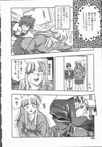 [Karura Syou] Ki.Ke.N na Aikotoba