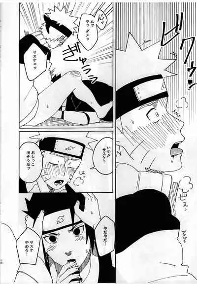 Kiss Shite Sore kara, After Story