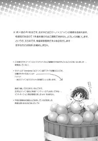 [Maribou-works] !!VENDIMIA!!