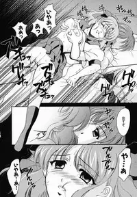 [Ren] Sinful Days ~Haitoku no Hibi~ 03