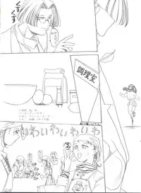 [Anthology] Bishoujo Doujinshi Anthology 4 (Various)