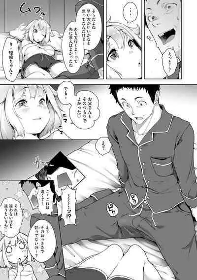 [Anthology] Ninpu Enchitai