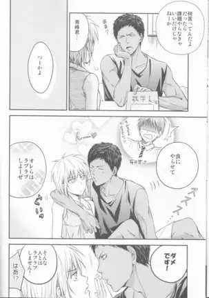 Purezento wa bokudesu.