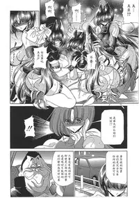 [Horikawa Gorou] TOILET GIRL -Kichiku no Ugomeki- [Chinese] [魔劍个人汉化]