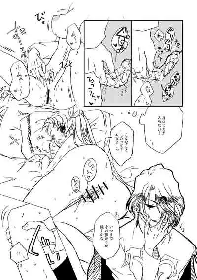 Marionette's Rhapsody