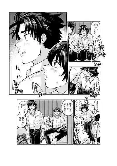 AV Mitetara Shinyuu to Ecchi Suru Koto ni Natta