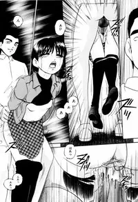 [Kazusa Shima] Reconstruct ein