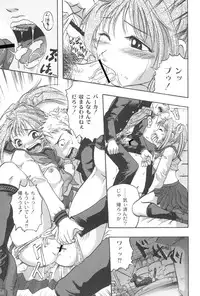 [Gamagoori Ryou] W-Days [Digital]