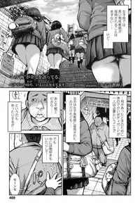 COMIC Koh 2017-07 [Digital]