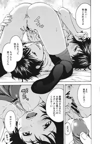 COMIC Megastore 2011-06