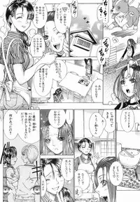 [Takase Nanao] Katei no Jijou - Conditions at Home