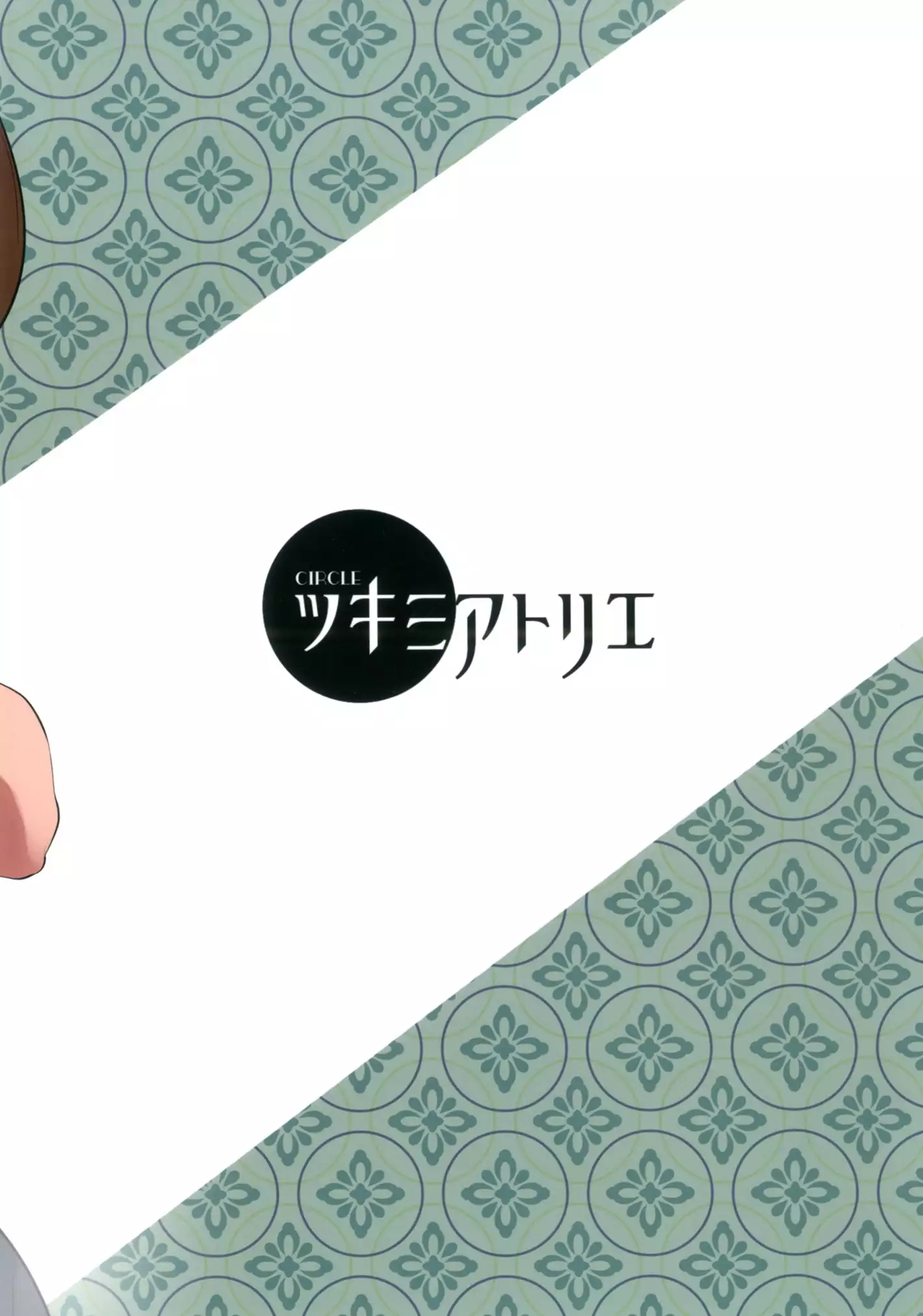 Toire ni ikitai! Hijiri desuga