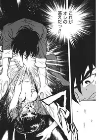 [Funabori Nariaki] Reijyou Hyakkaten [Digital]