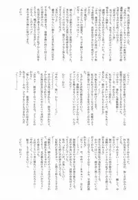 (C71) [STUDIO TRIUMPH (Mutou Keiji)] Astral Bout ver. 12 (Mahou Sensei Negima!)