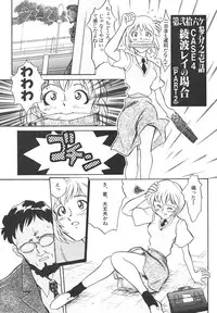 [Anthology] Shin Bishoujo Shoukougun 4 Houou hen