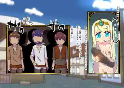 [19kome] buzama no kuni no ohimesama～ giri no mazyo no sinkou～