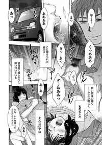 comic KURiBERON DUMA 2018-07 Vol. 09 [Digital]