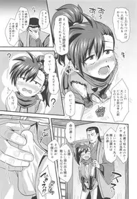 Koushoku Shounen Vol. 10