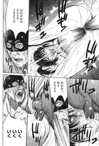 [Psycho] Jojuuen ~A devil gentleman's Wonderland~ [Digital]