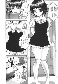 [Ijuhin808] Kuchi Dake no Onna - The woman of only the mouth