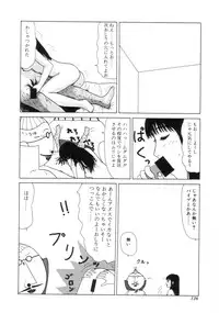 [Machino Henmaru] Nuruemon Vol.2