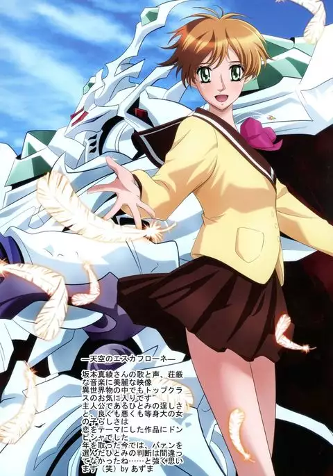 Mouichido Moriagaritai! Natsukashi no 90-Nendai Anime-shuu 2