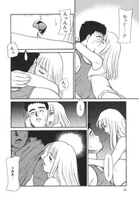 [Nekogen] Mou Sugu Shinu Hito