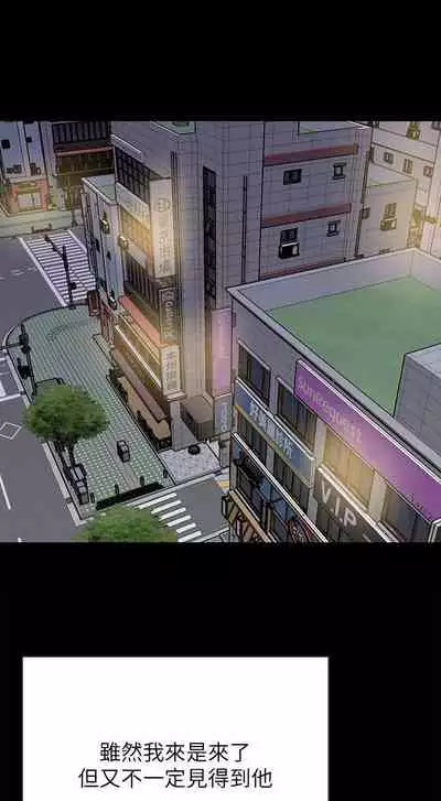 【周日连载】同居密友（作者：Pb&無業遊民） 第1~26话