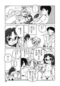 Comic LO 2004-11 Vol. 10