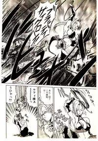 [Kouda Tomohiro] Kira ga Iku