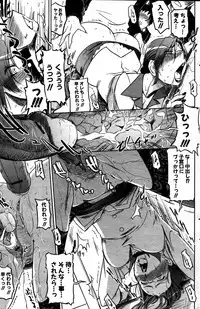 COMIC MILF 2011-06 Vol. 1