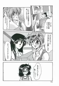 [Fukada Takushi] Wake Up!!