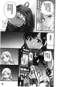 [Shiwasu no Okina] Enkou Oji-san [Chinese]