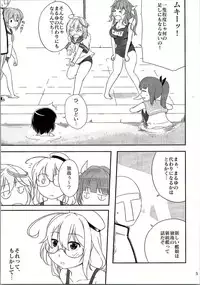 (C90) [Megane de Dekiteru (Okiyo)] =9792 (≠4088) (Kantai Collection -KanColle-)