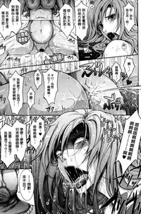 [TANA] Oyomesama Honey Days Jou [Chinese]