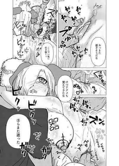 Hankou-teki na Mukuchi Onna o Choukyou shite Mita