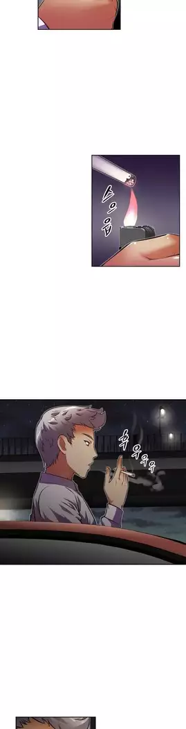 Brawling Go Ch.53-65