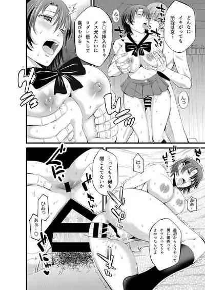 [Akiha@] Kamimachi Kansai Musume Kimeseku Choukyou [Digital]