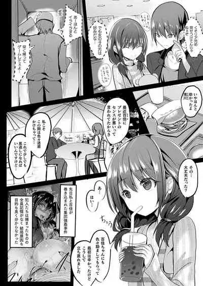 [Sumisuzu] Mahou Shoujo Martel Rare