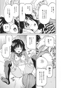 [Atori K] Houtai Shoujo - Bandage Girl