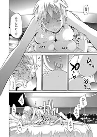 Comic Magnum Vol.12 [Digital]