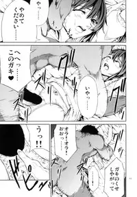 [RAID SLASH (Yahiro)] Bound Sorceress (Mahou Shoujo Lyrical Nanoha) [Digital]