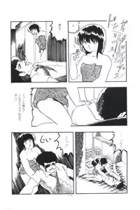 [Kazusa Shima] Ikenai Yuugi