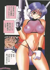 [Fujio Okamoto] Azusa