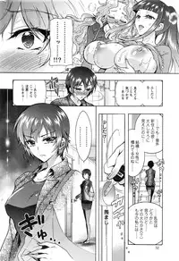 Action Pizazz DX 2016-09